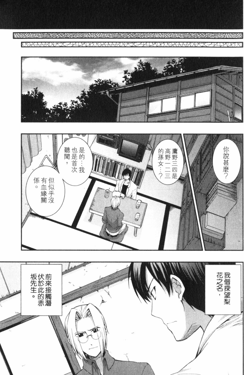 第241页