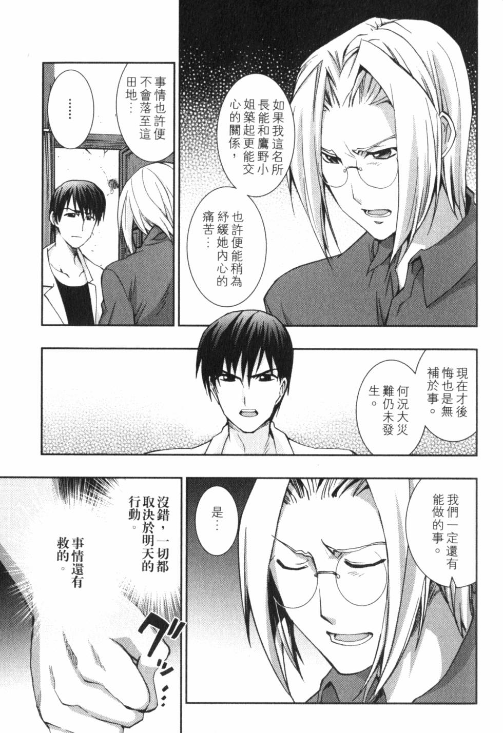 第243页