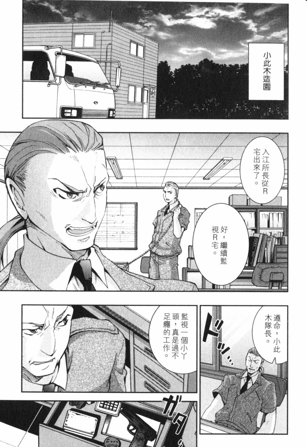 第245页