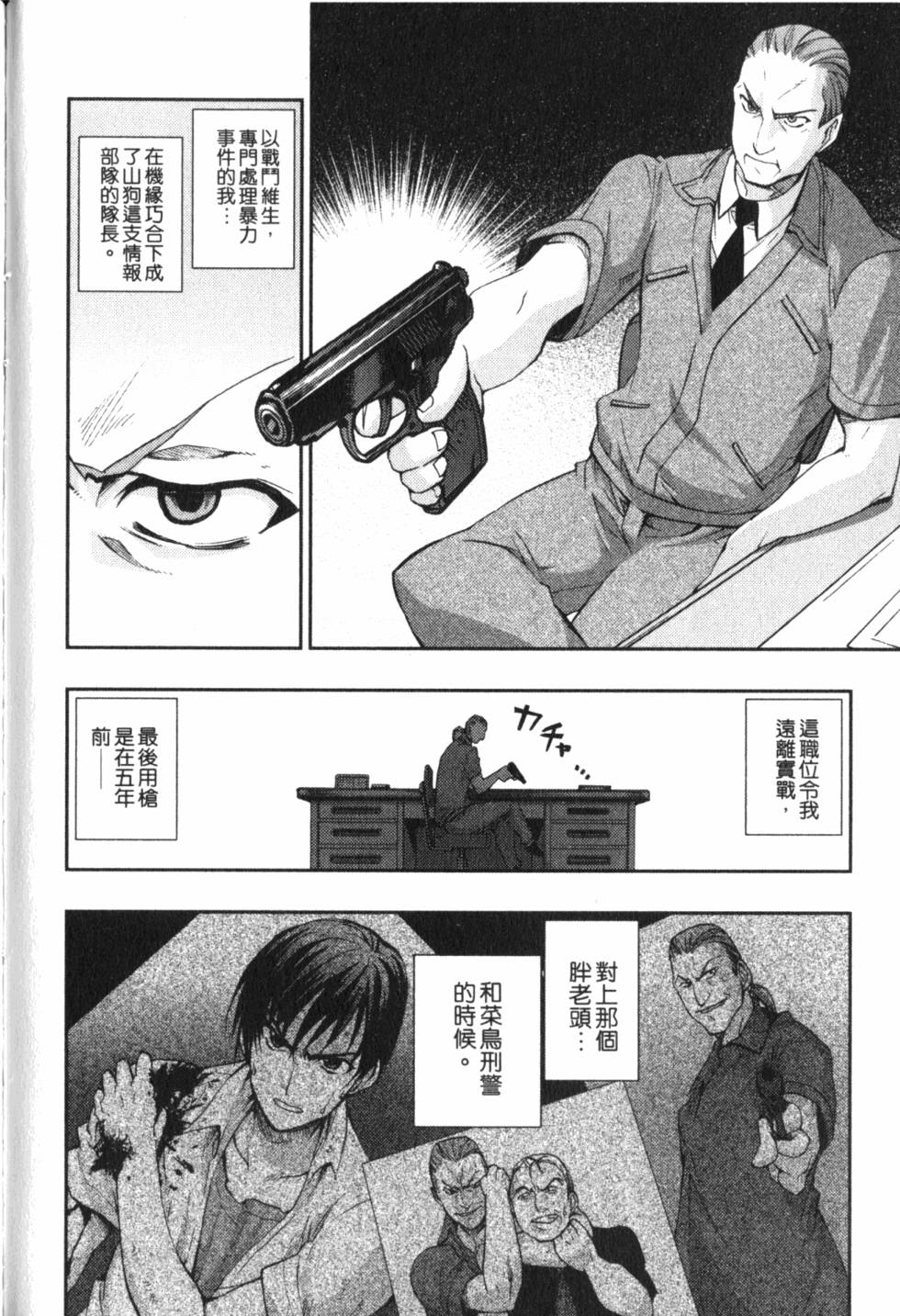 第246页