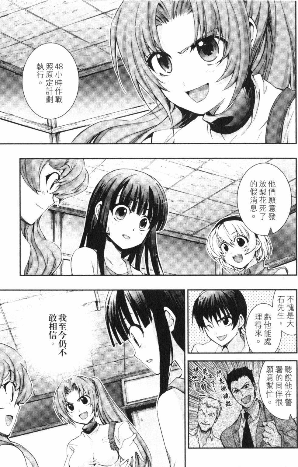 第249页