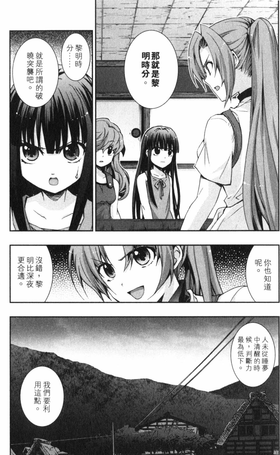 第251页