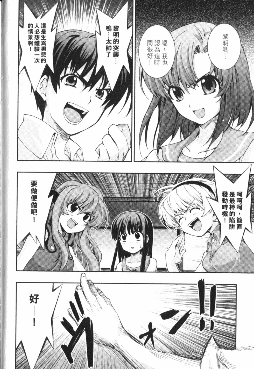 第252页