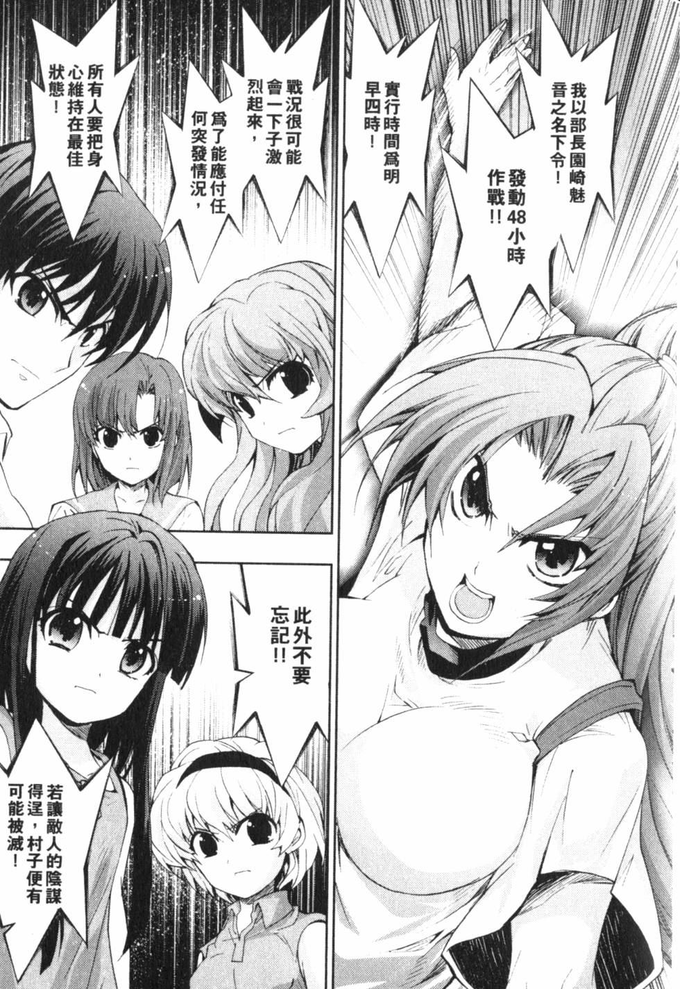 第253页