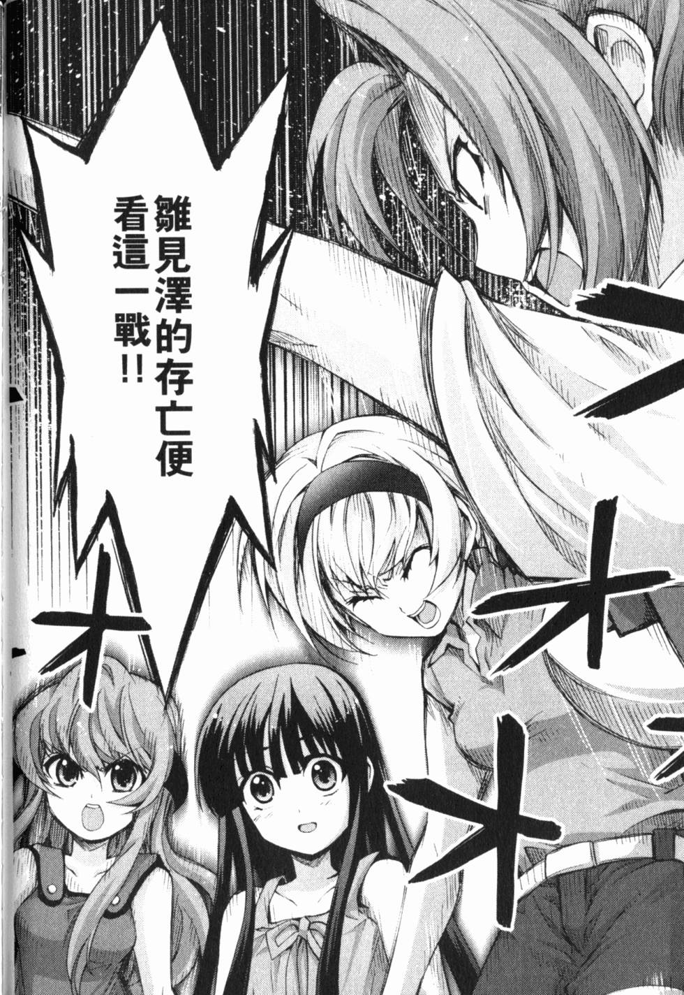 第254页