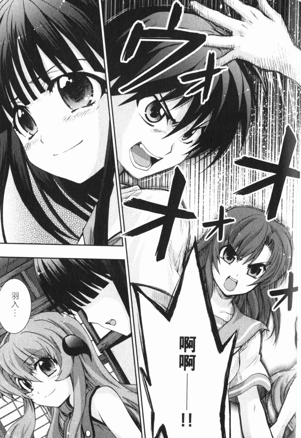 第255页