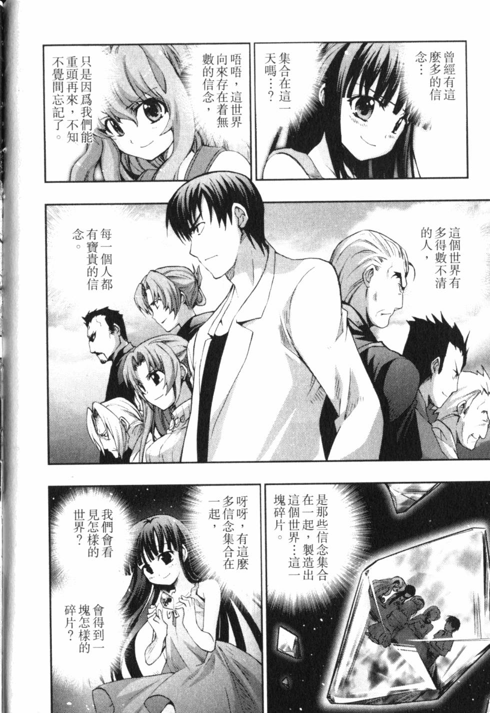 第256页