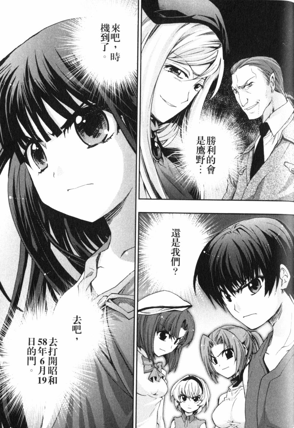第257页