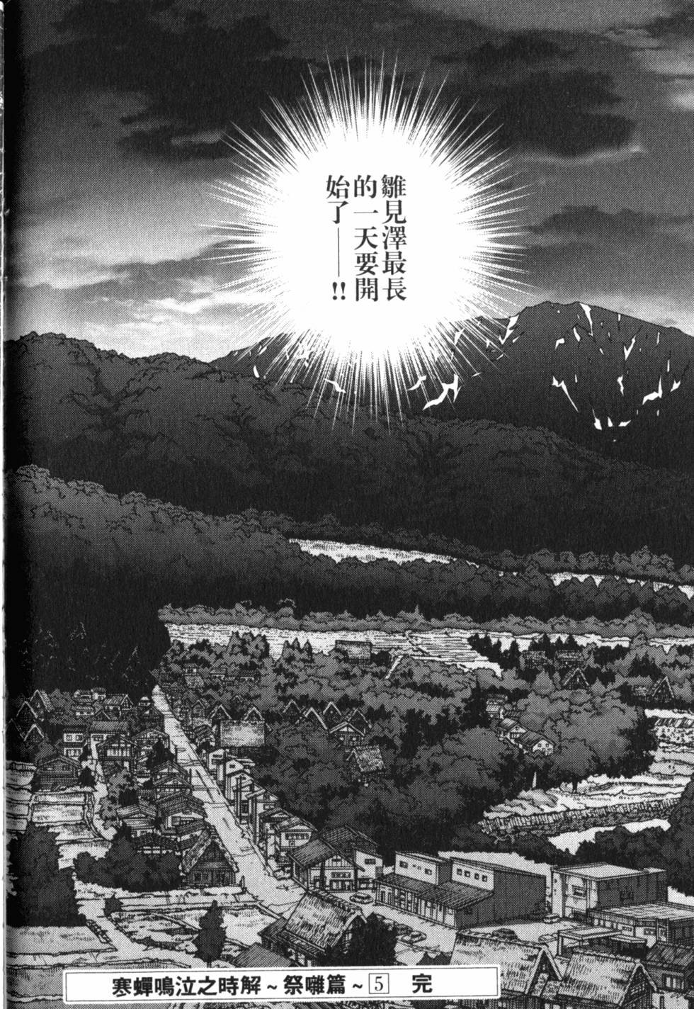第258页