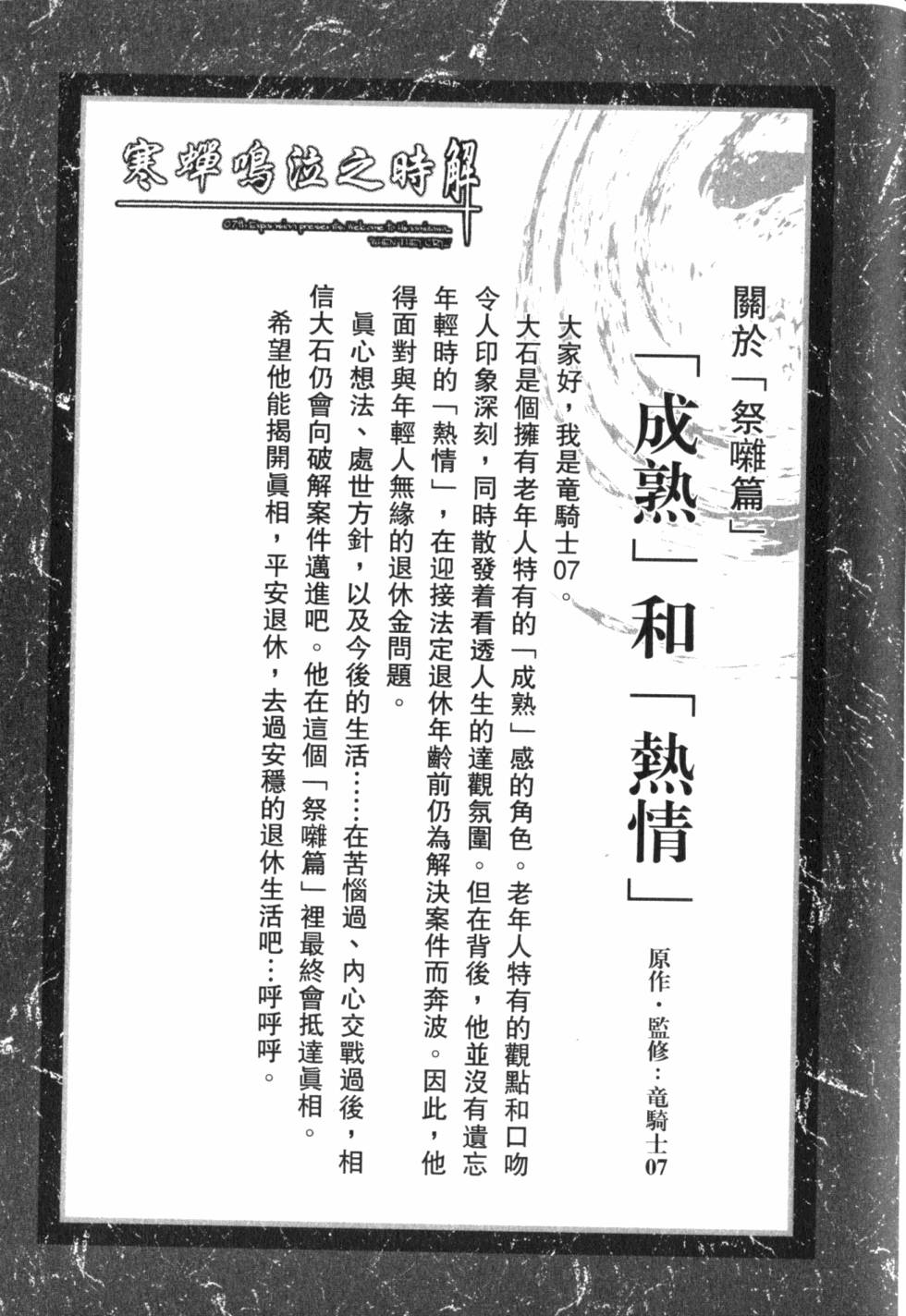 第259页