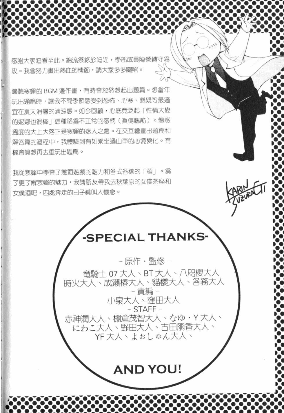 第260页