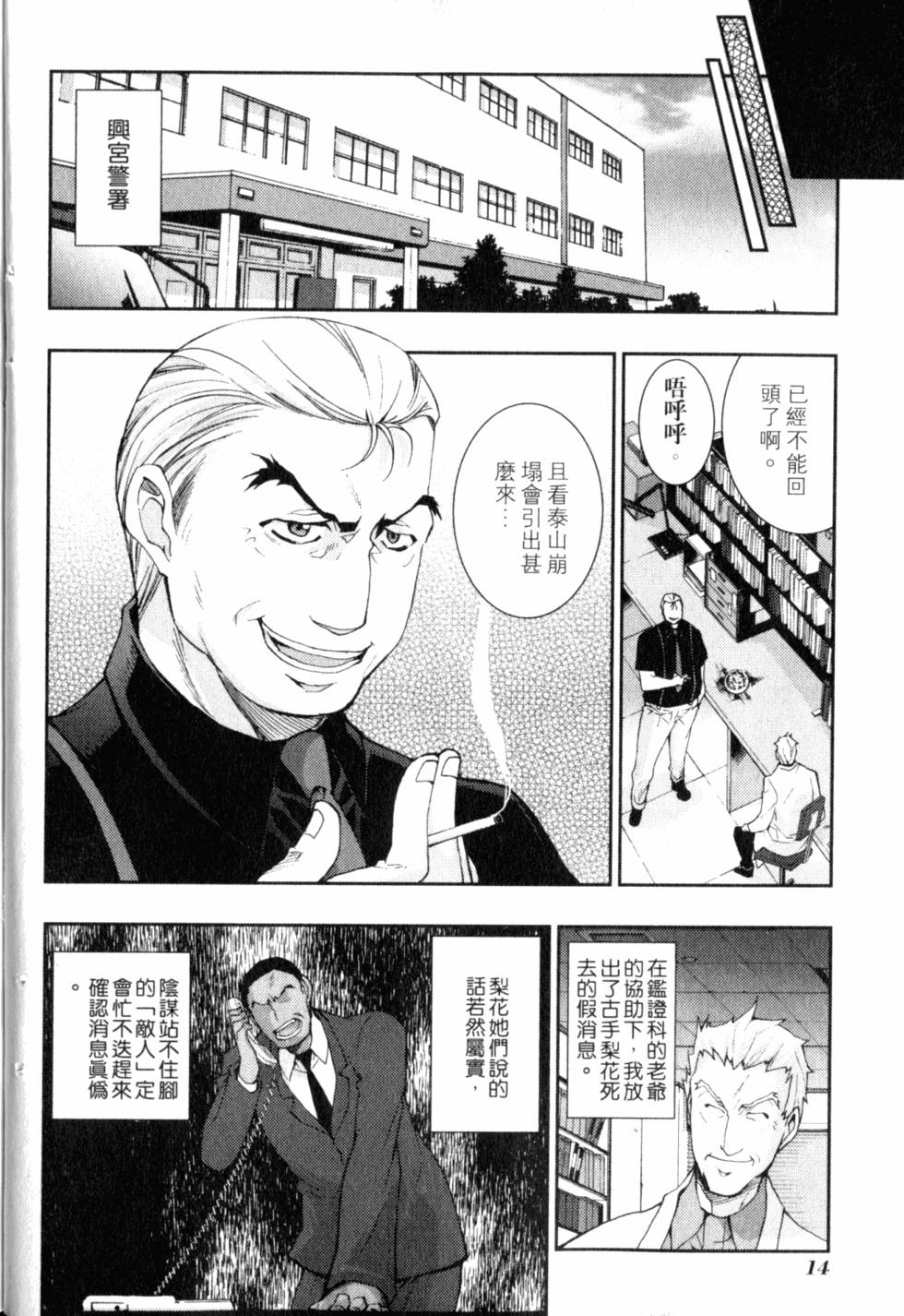 第16页