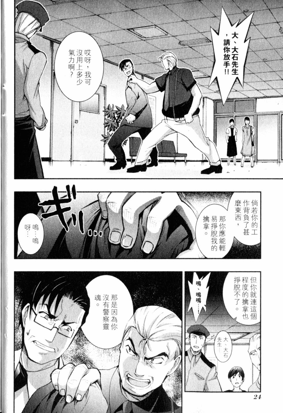 第26页