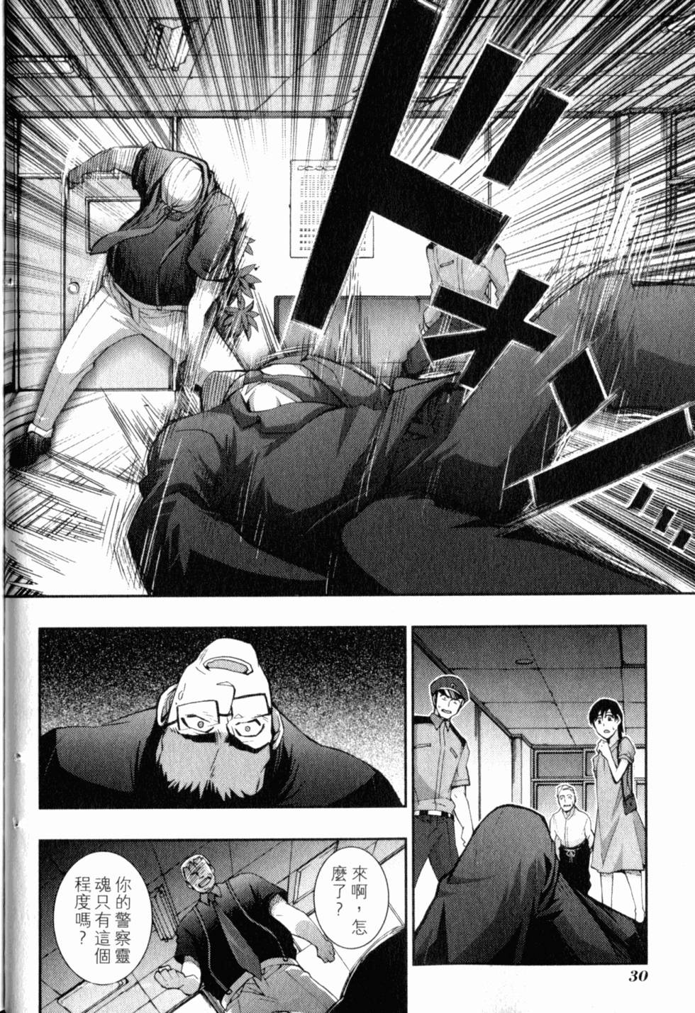 第32页