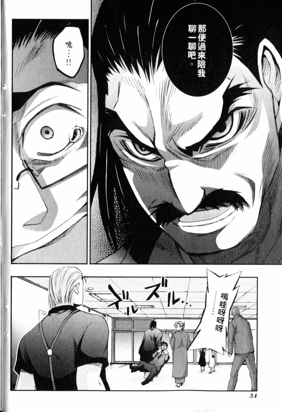 第36页