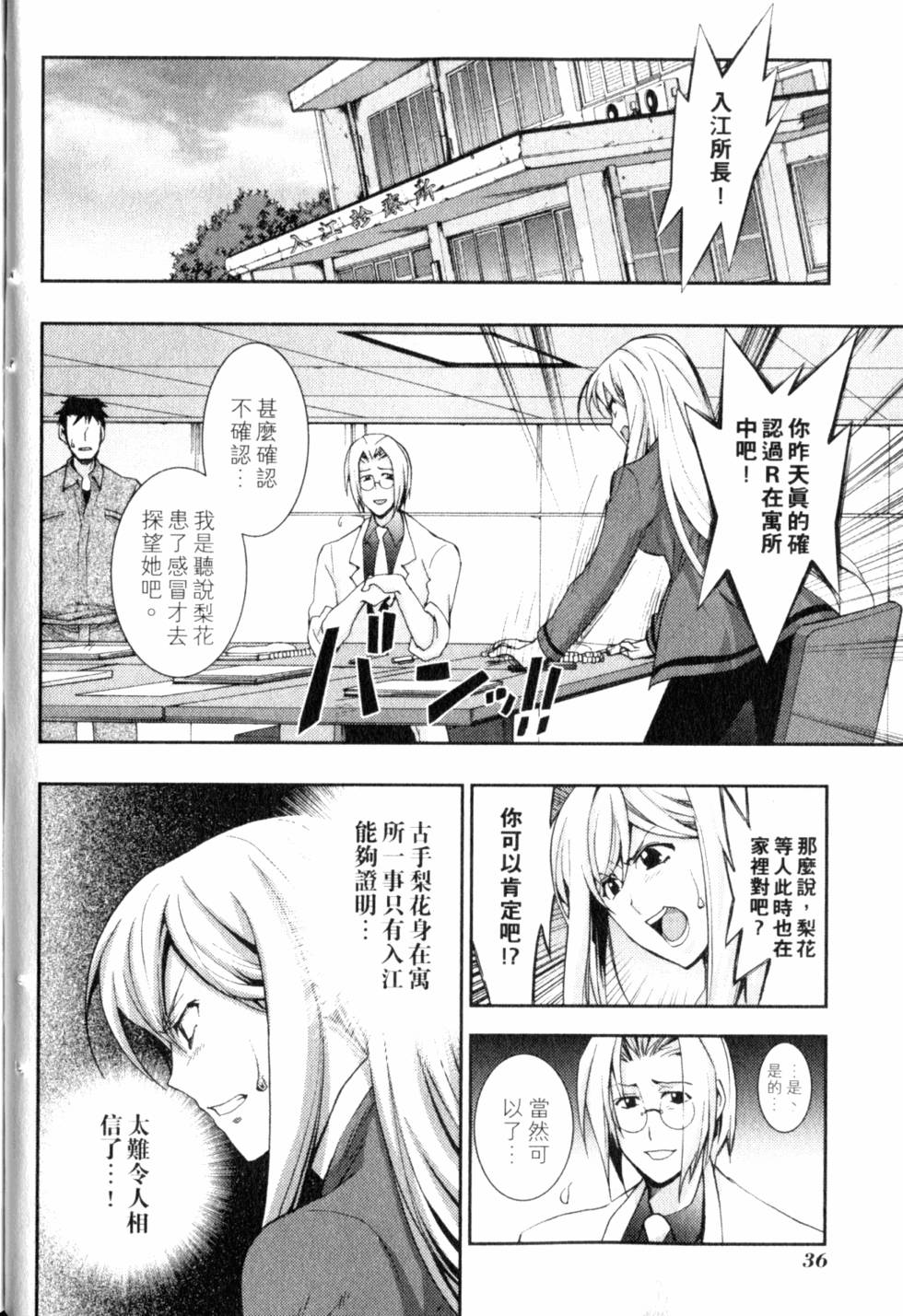 第38页