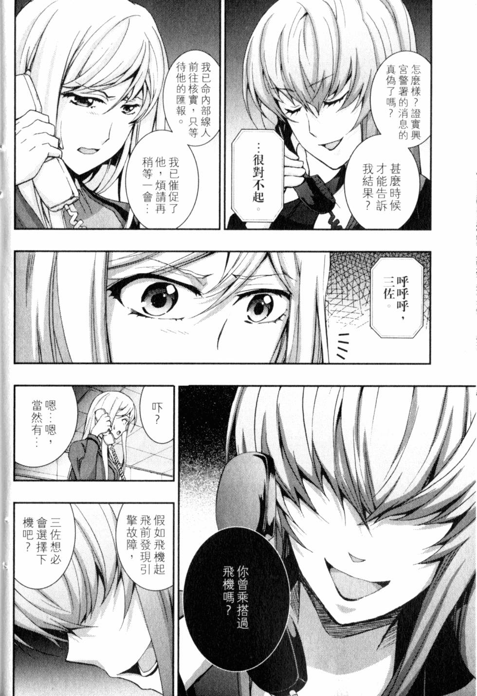 第40页