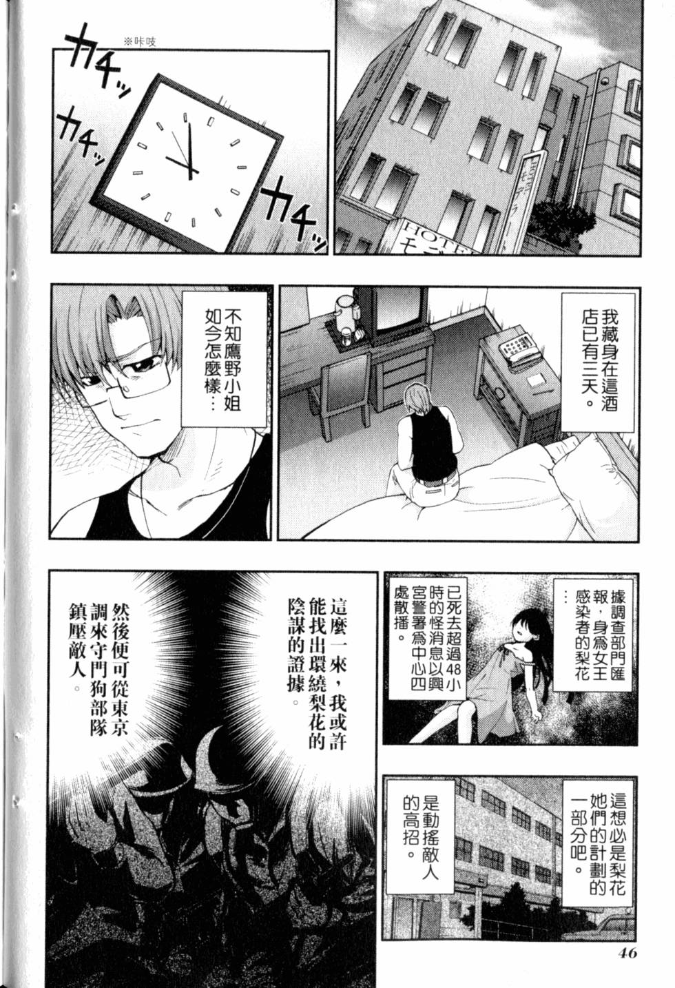 第48页
