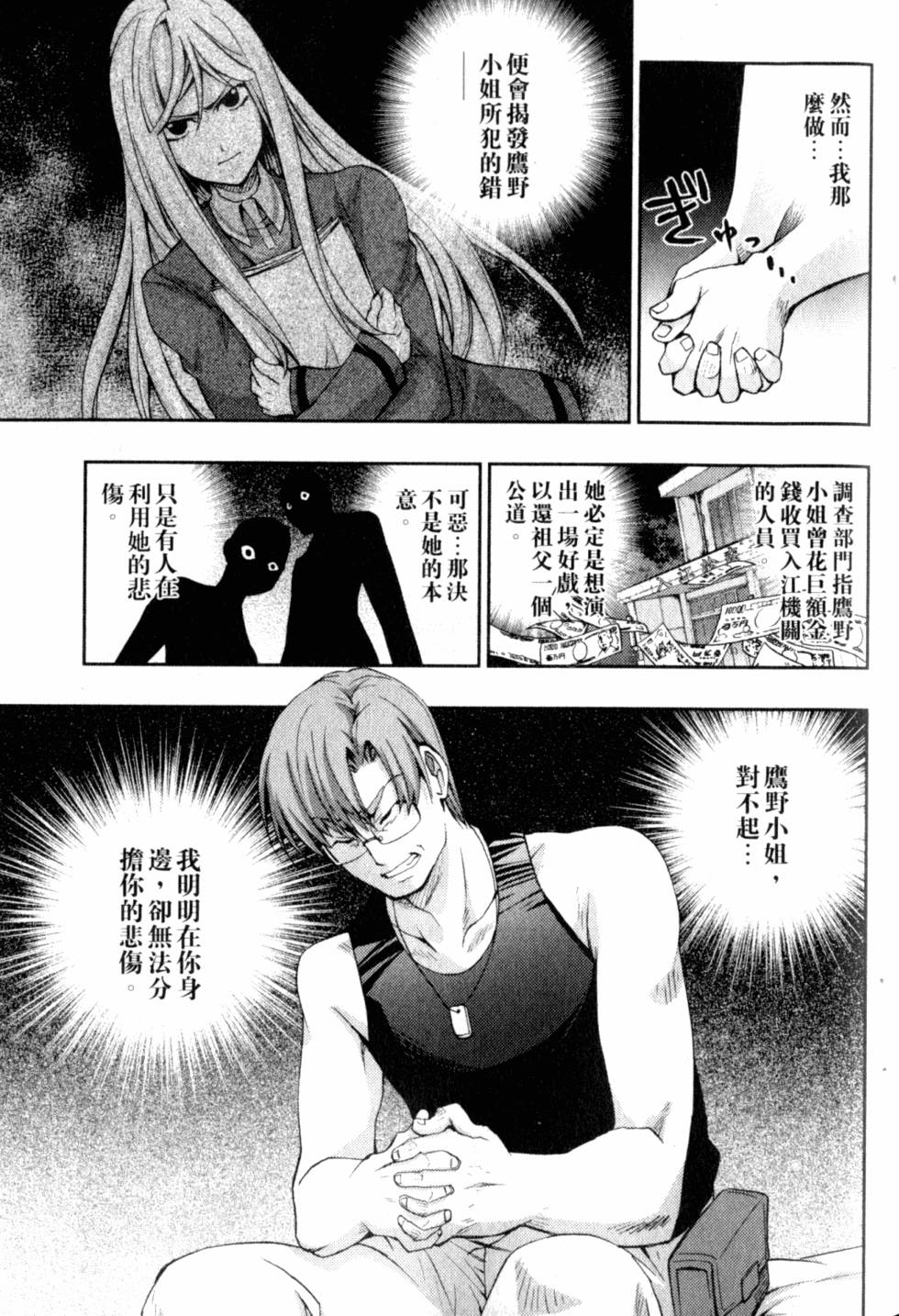 第49页