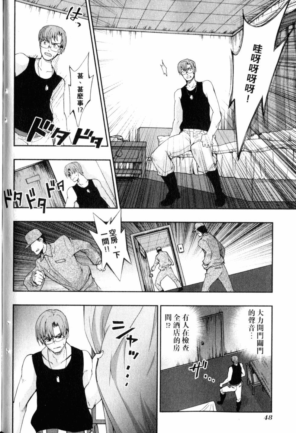 第50页