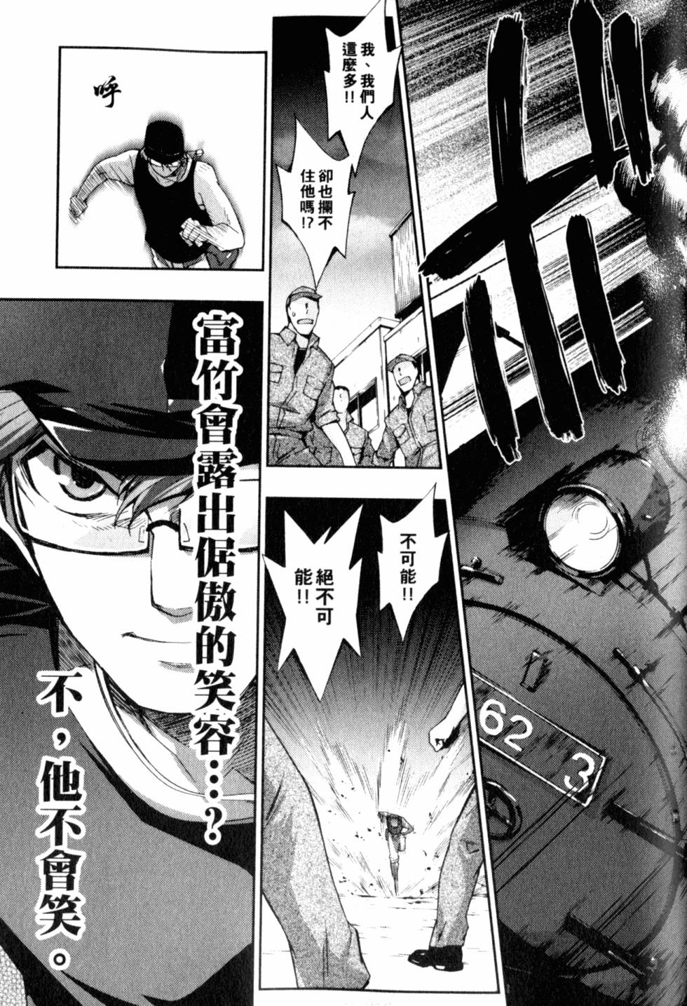 第61页
