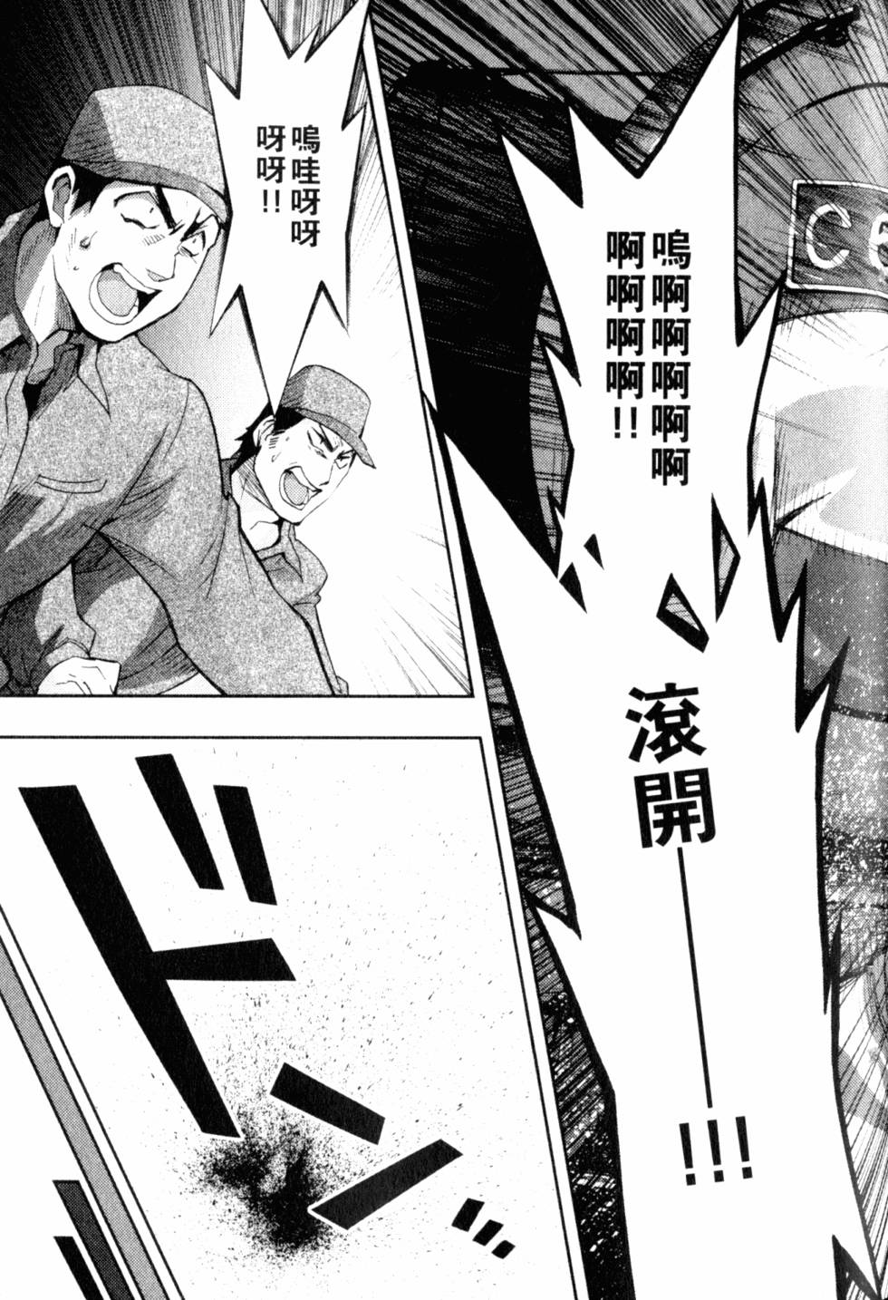 第63页