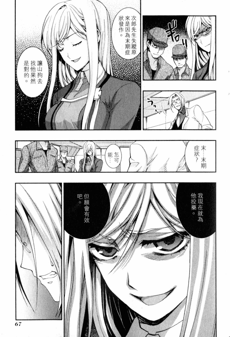 第69页
