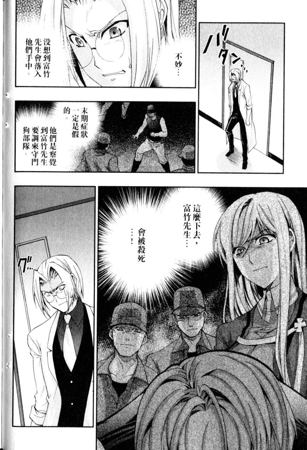 第70页
