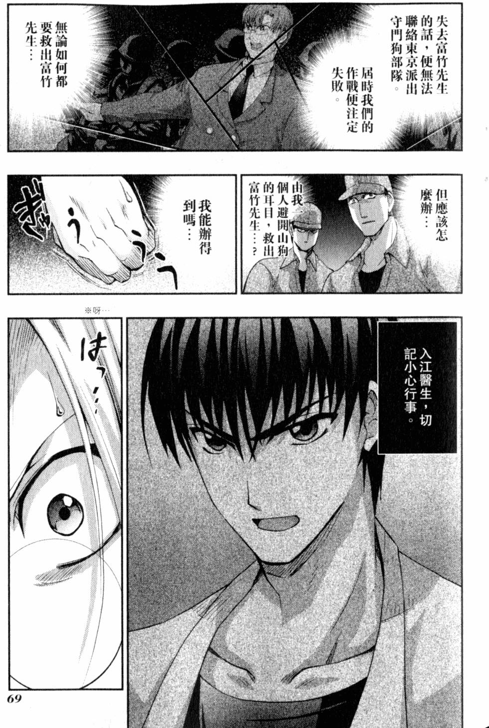 第71页