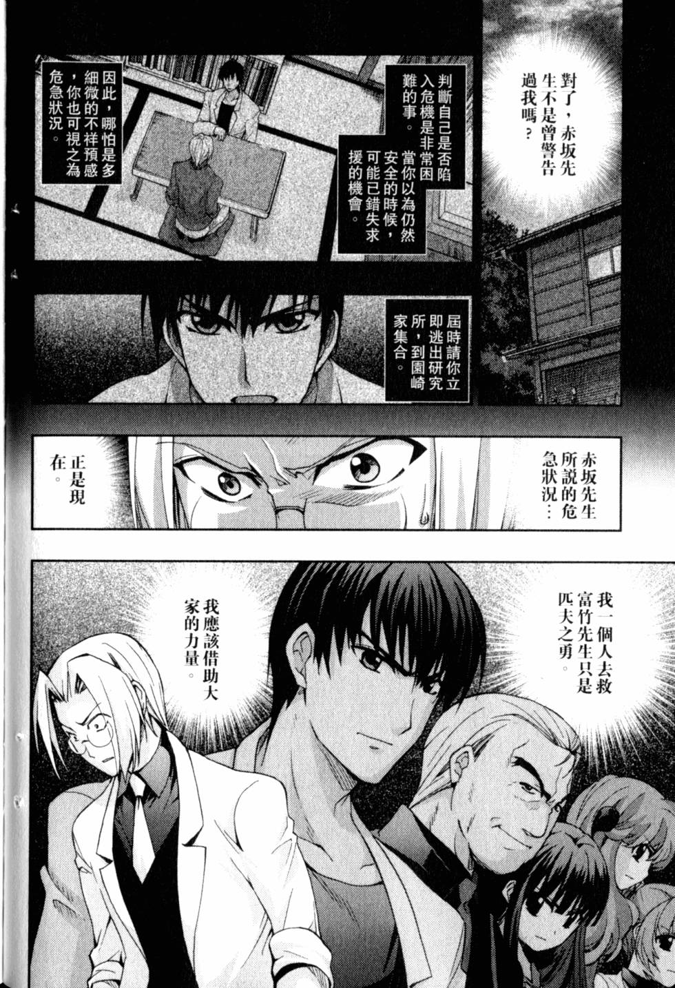 第72页