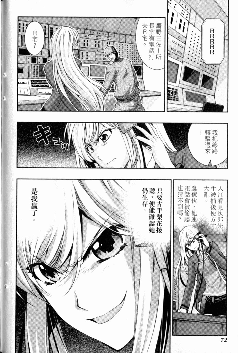 第74页