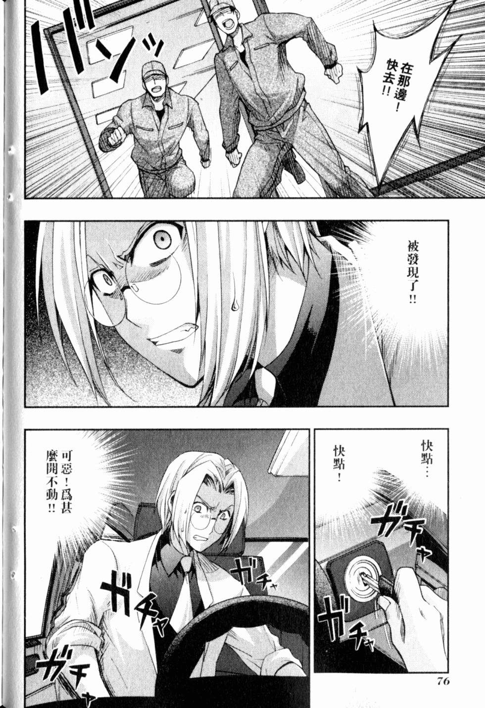 第78页