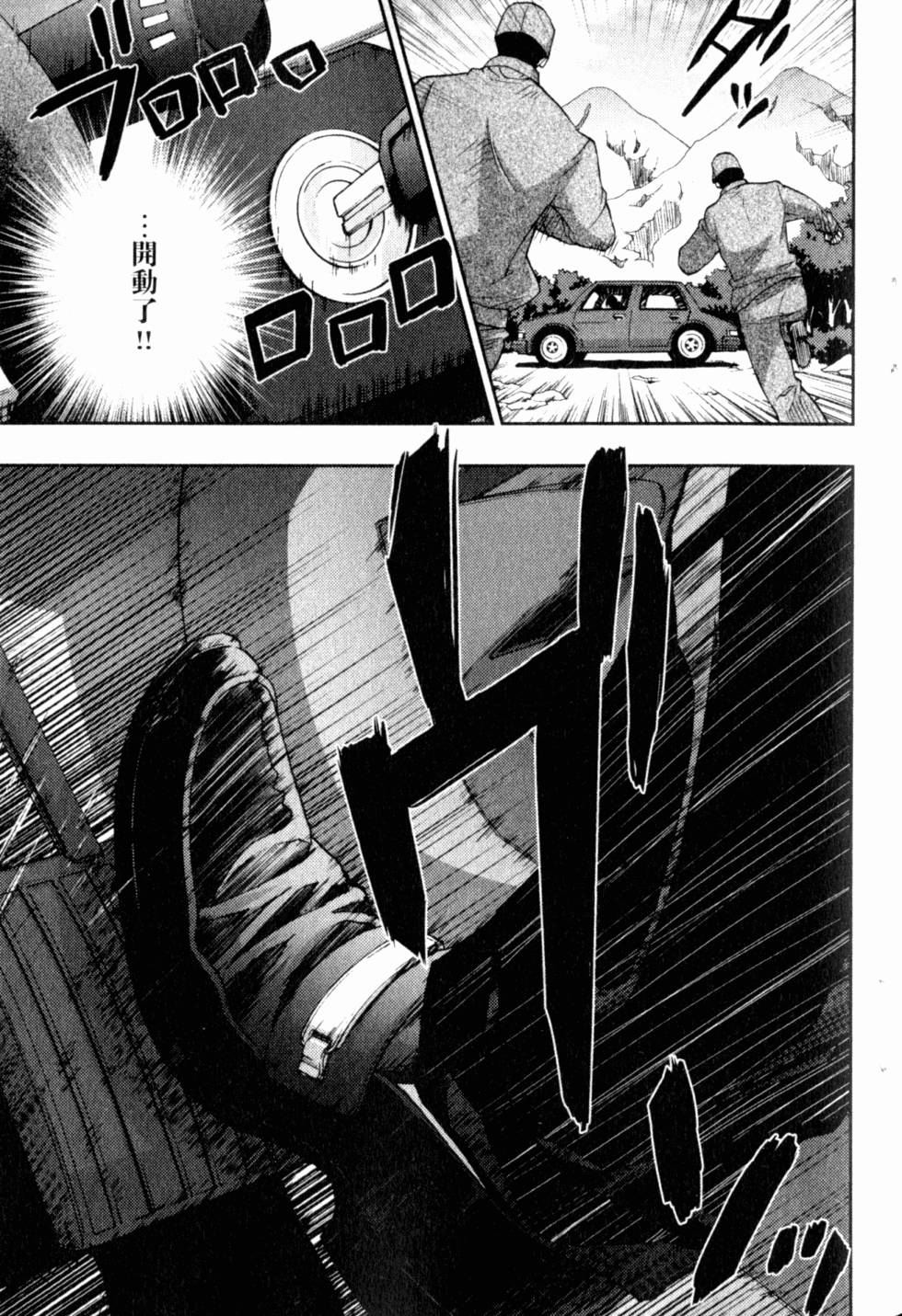 第79页