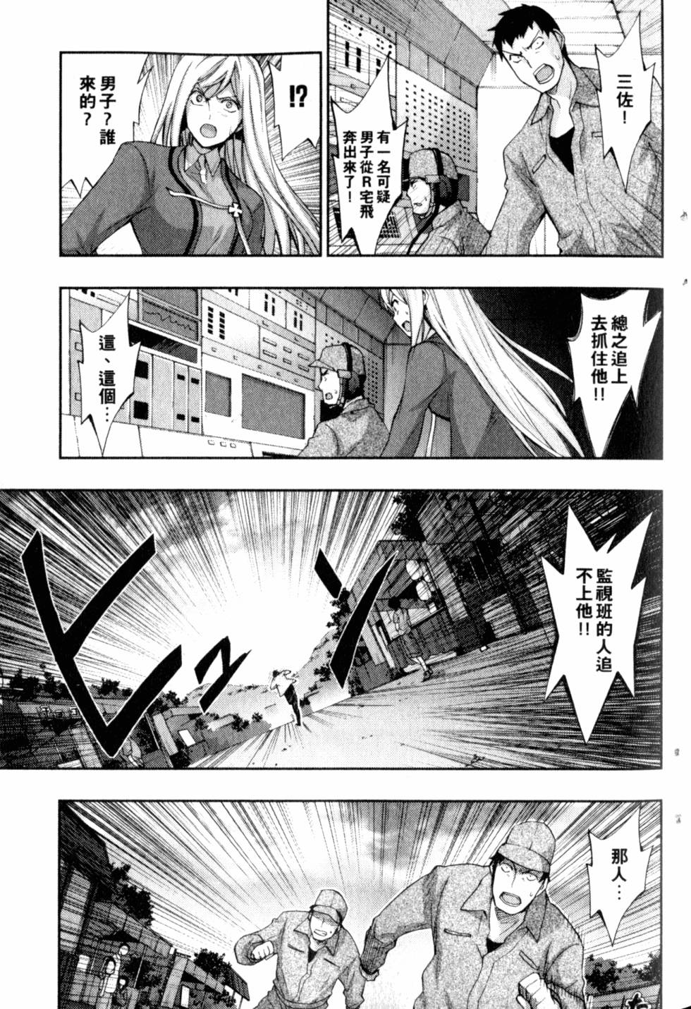 第85页