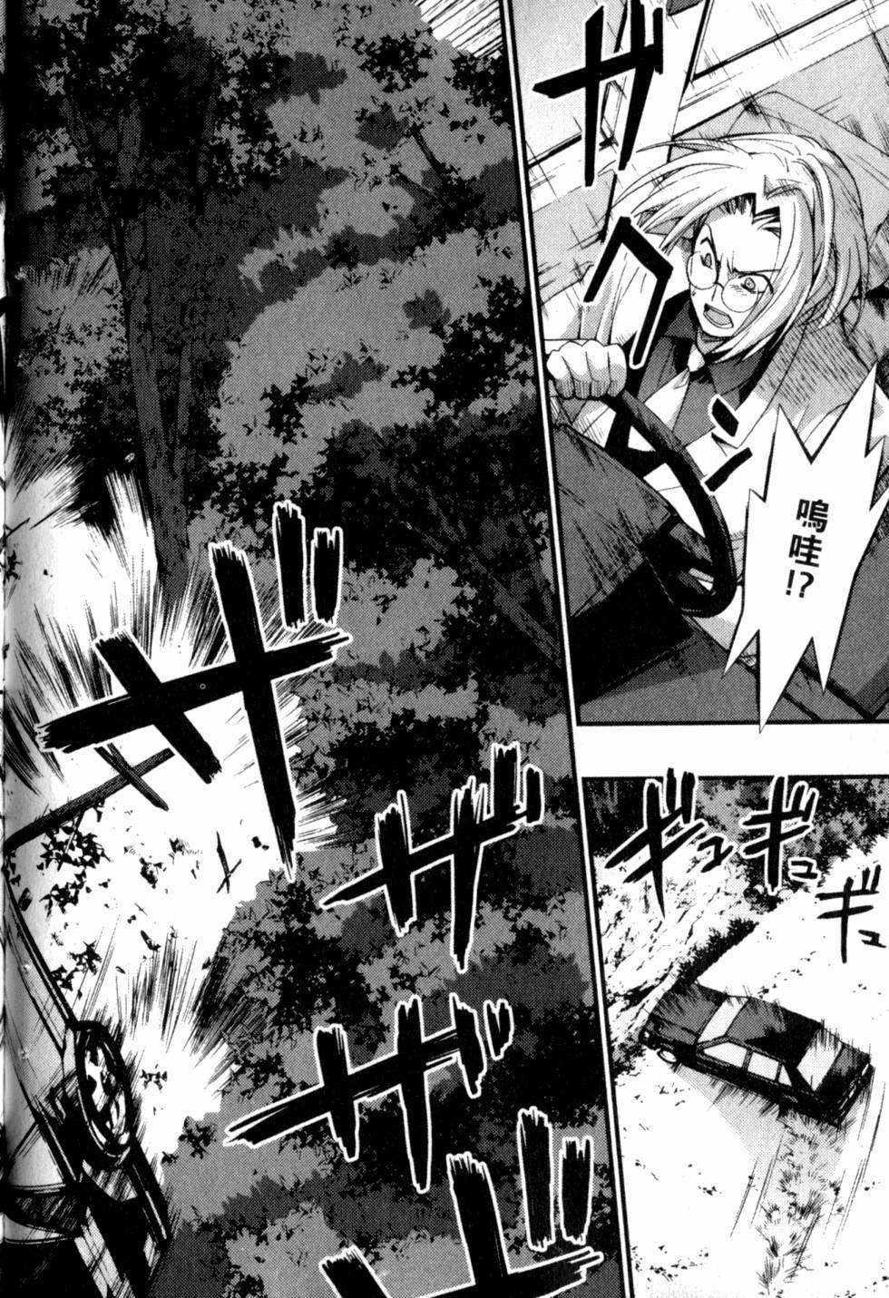 第92页