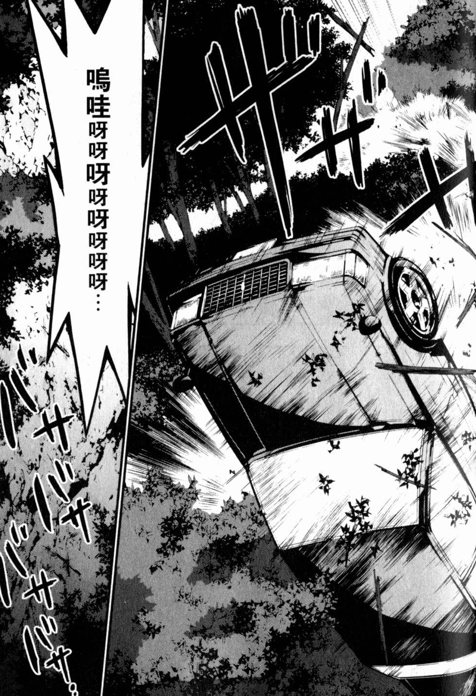 第93页