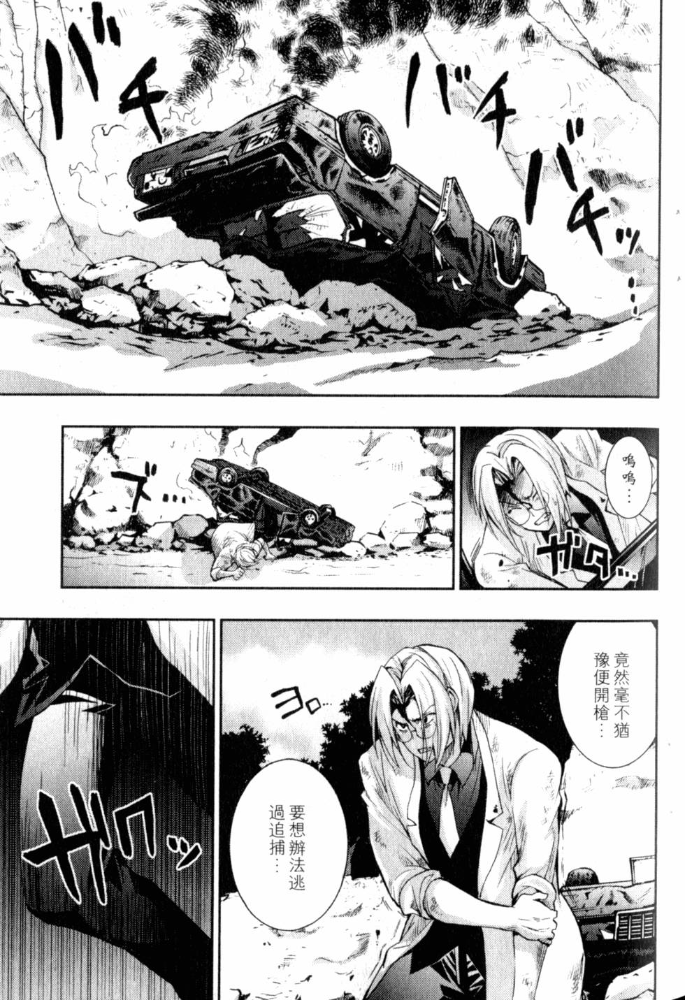 第95页