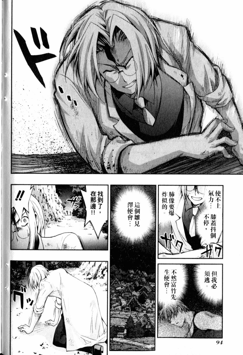 第96页