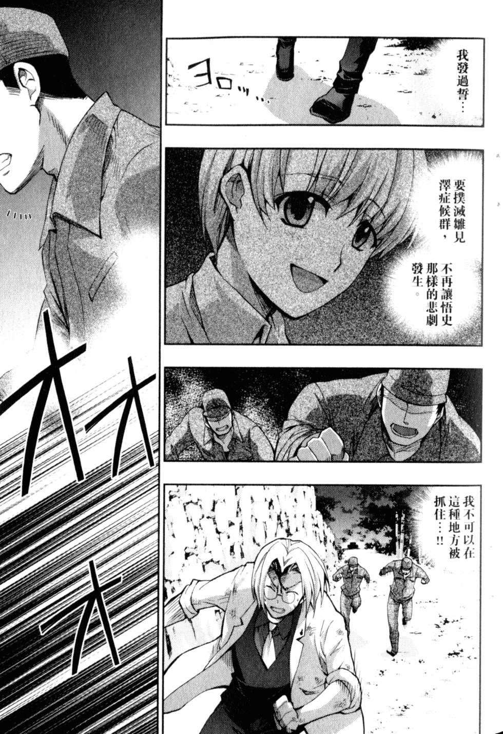 第97页