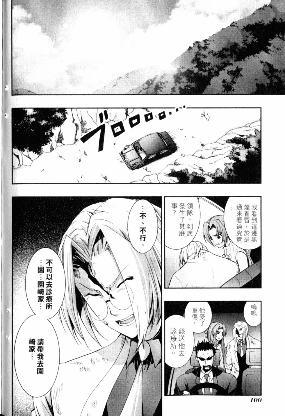 第102页