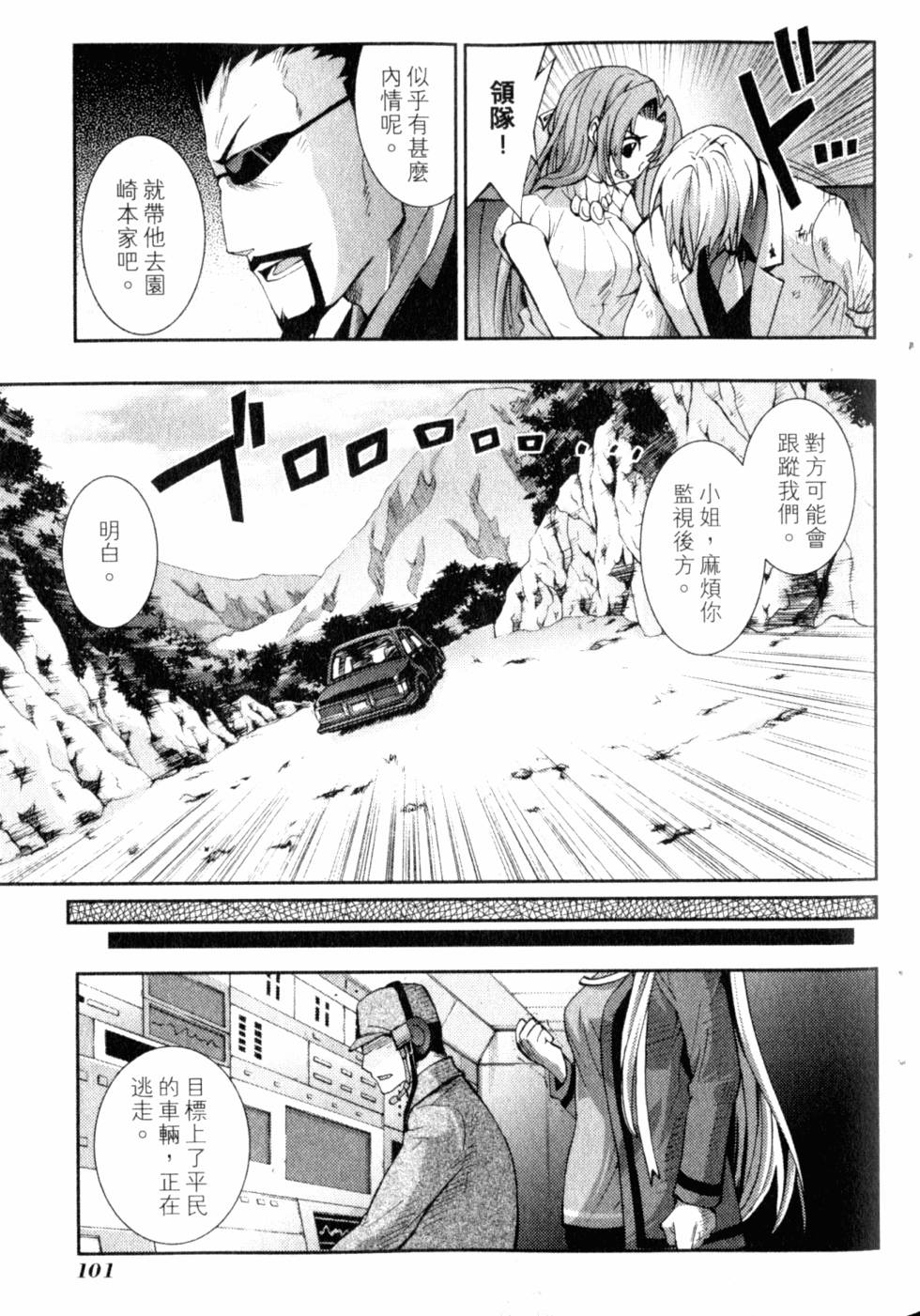第103页