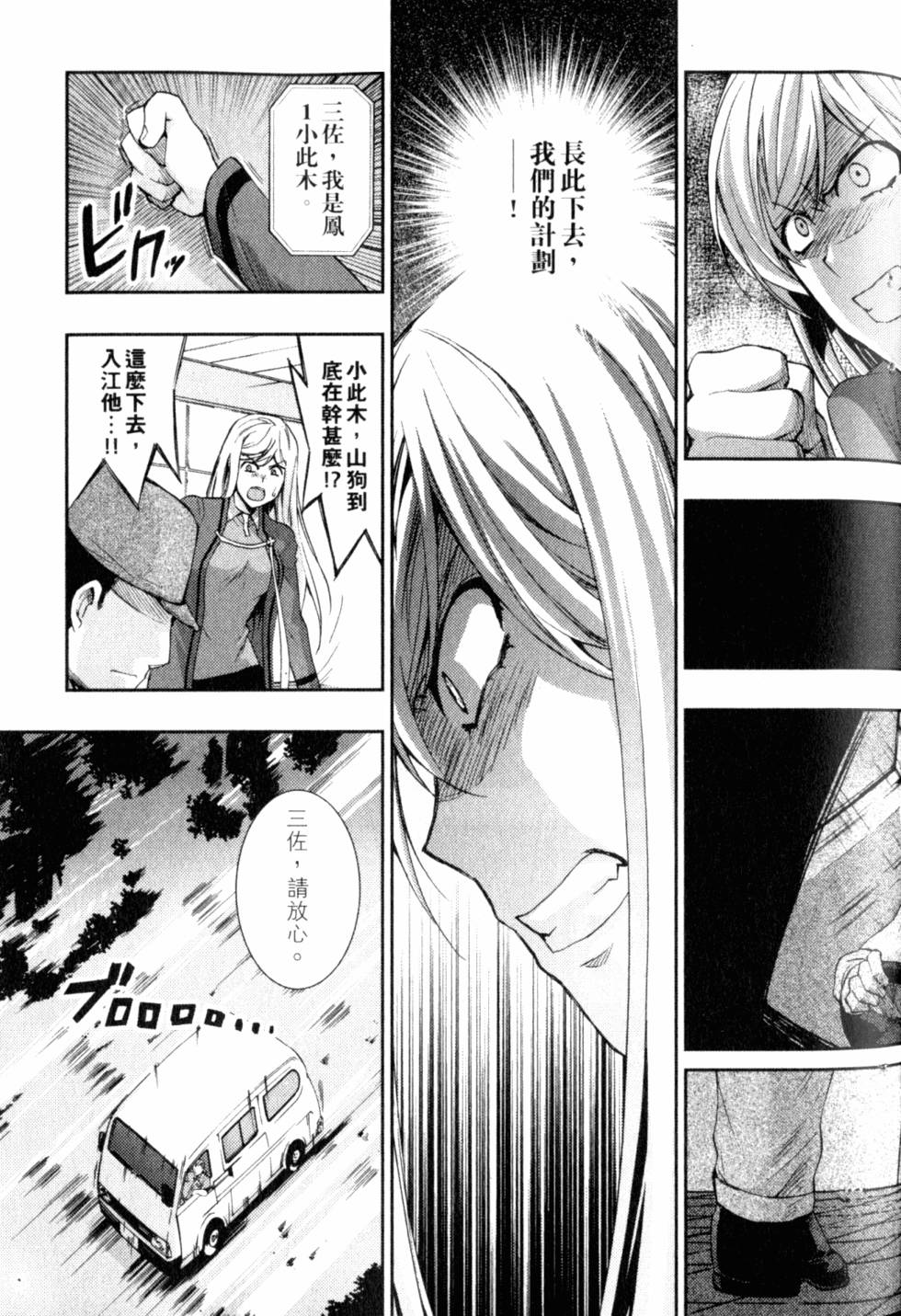 第105页