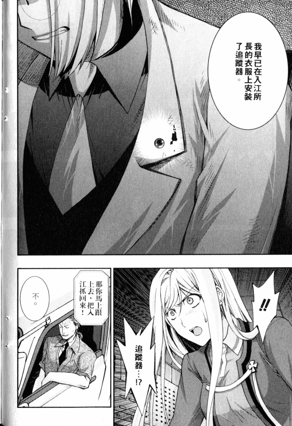 第106页