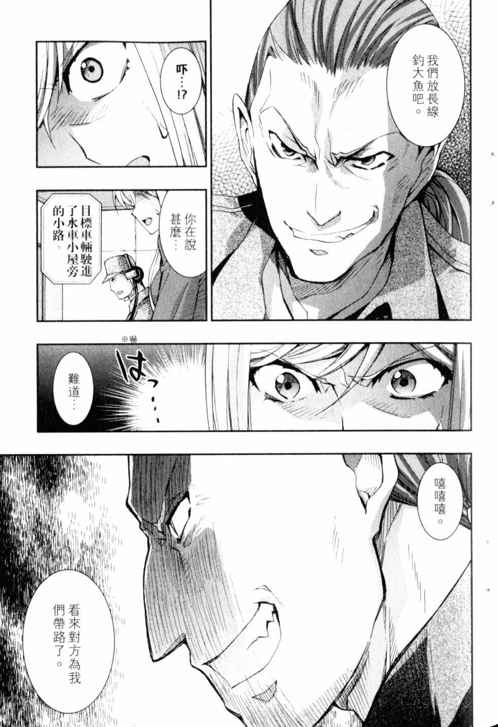 第107页