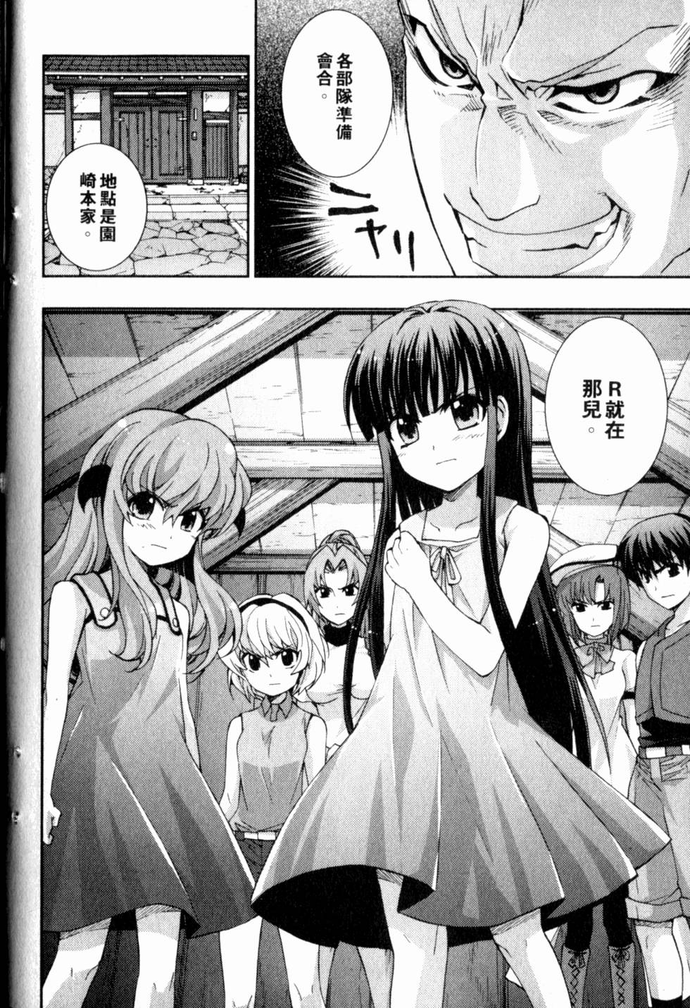 第108页