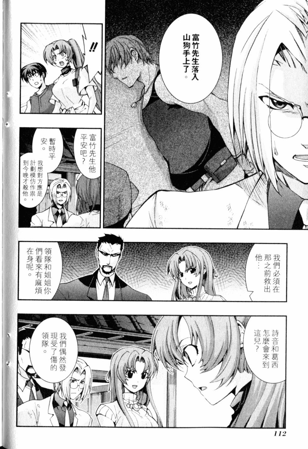 第114页
