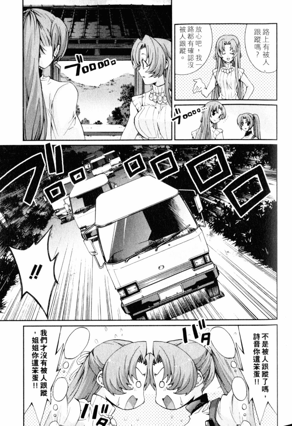 第115页