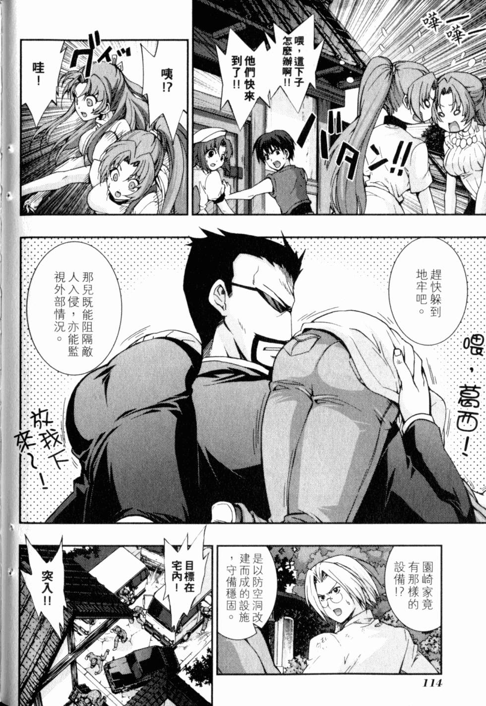 第116页