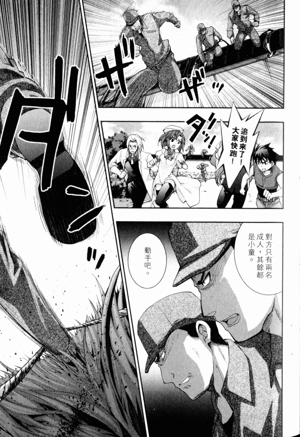 第117页