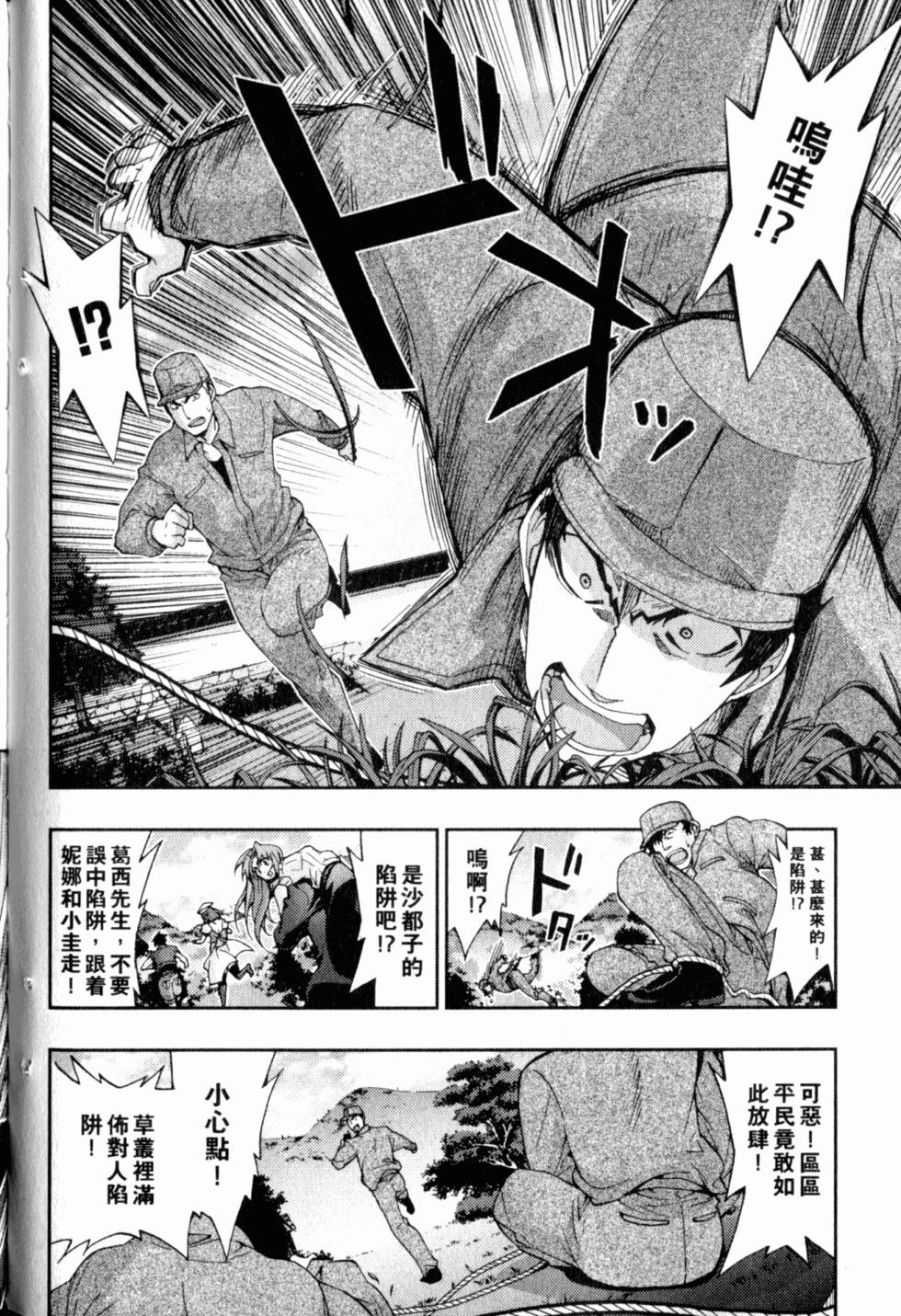 第118页